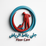 Floor Care Logo